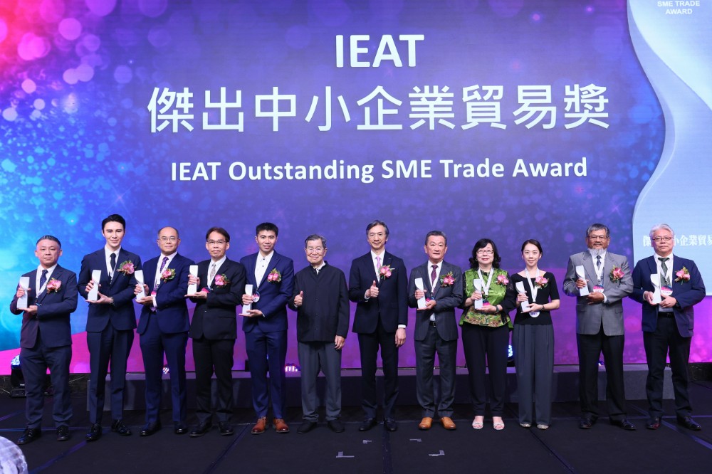 IEAT傑出中小企業貿易受獎代表合影